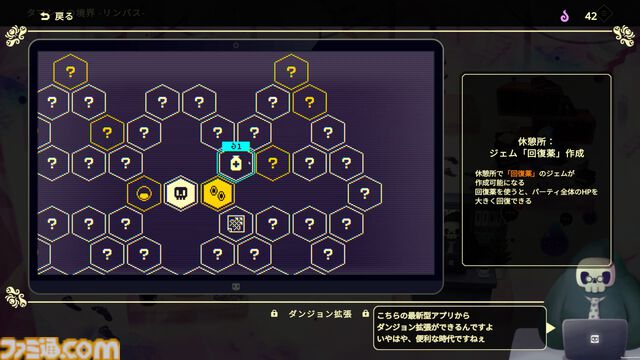 『ビビッドナイト』続編『ビビッドワールド』シリーズ初のマルチプレイに対応。宝石の仲間と冥界に挑むパーティー構築型ローグライクが11月5日発売