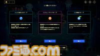 『ビビッドナイト』続編『ビビッドワールド』シリーズ初のマルチプレイに対応。宝石の仲間と冥界に挑むパーティー構築型ローグライクが11月5日発売