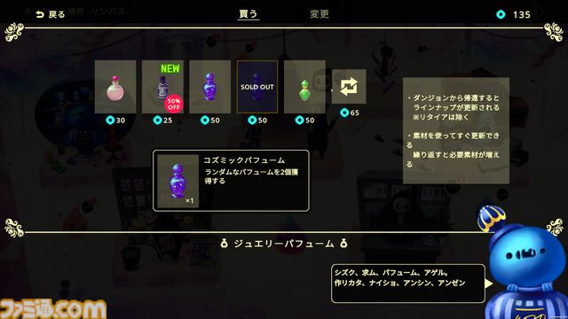 『ビビッドナイト』続編『ビビッドワールド』シリーズ初のマルチプレイに対応。宝石の仲間と冥界に挑むパーティー構築型ローグライクが11月5日発売