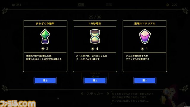 『ビビッドナイト』続編『ビビッドワールド』シリーズ初のマルチプレイに対応。宝石の仲間と冥界に挑むパーティー構築型ローグライクが11月5日発売