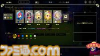 『ビビッドナイト』続編『ビビッドワールド』シリーズ初のマルチプレイに対応。宝石の仲間と冥界に挑むパーティー構築型ローグライクが11月5日発売
