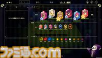 『ビビッドナイト』続編『ビビッドワールド』シリーズ初のマルチプレイに対応。宝石の仲間と冥界に挑むパーティー構築型ローグライクが11月5日発売