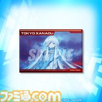 『東亰ザナドゥ』10周年記念オンラインくじが10月30日発売。九重神社のご利益キャラクター絵馬やタペストリーが当たる