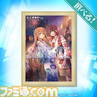 『東亰ザナドゥ』10周年記念オンラインくじが10月30日発売。九重神社のご利益キャラクター絵馬やタペストリーが当たる