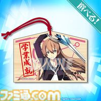 『東亰ザナドゥ』10周年記念オンラインくじが10月30日発売。九重神社のご利益キャラクター絵馬やタペストリーが当たる