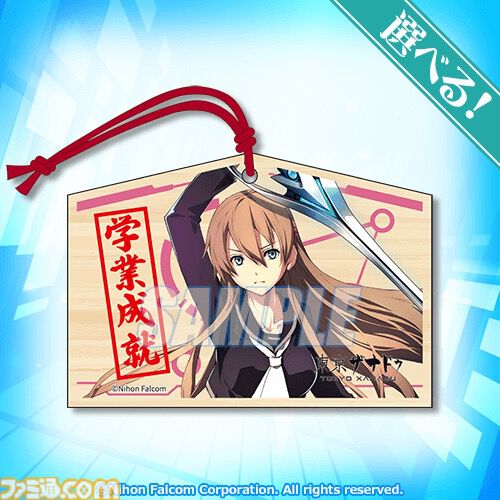 『東亰ザナドゥ』10周年記念オンラインくじが10月30日発売。九重神社のご利益キャラクター絵馬やタペストリーが当たる