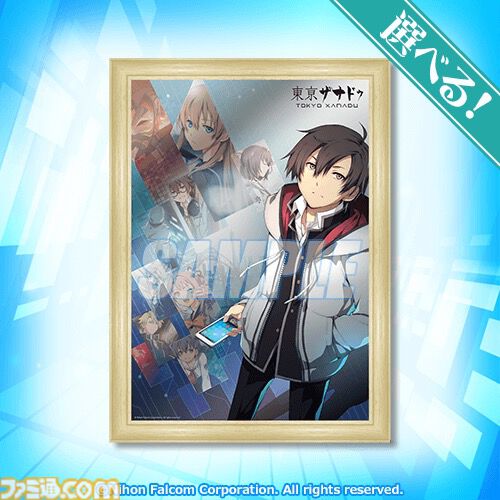 『東亰ザナドゥ』10周年記念オンラインくじが10月30日発売。九重神社のご利益キャラクター絵馬やタペストリーが当たる