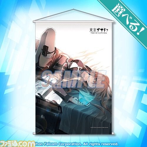 『東亰ザナドゥ』10周年記念オンラインくじが10月30日発売。九重神社のご利益キャラクター絵馬やタペストリーが当たる