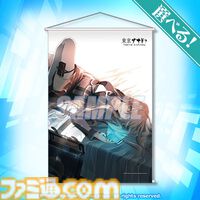 『東亰ザナドゥ』10周年記念オンラインくじが10月30日発売。九重神社のご利益キャラクター絵馬やタペストリーが当たる