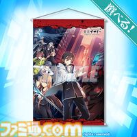 『東亰ザナドゥ』10周年記念オンラインくじが10月30日発売。九重神社のご利益キャラクター絵馬やタペストリーが当たる