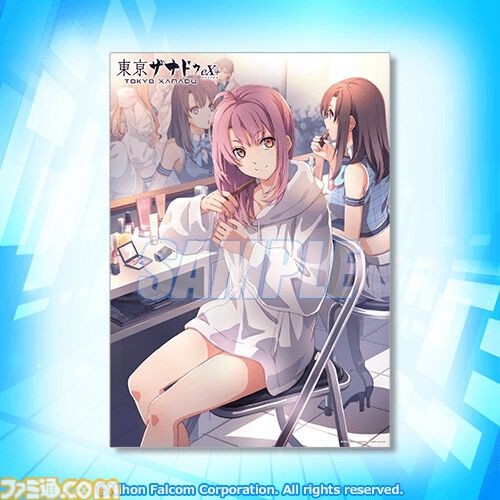 『東亰ザナドゥ』10周年記念オンラインくじが10月30日発売。九重神社のご利益キャラクター絵馬やタペストリーが当たる