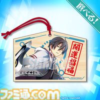 『東亰ザナドゥ』10周年記念オンラインくじが10月30日発売。九重神社のご利益キャラクター絵馬やタペストリーが当たる