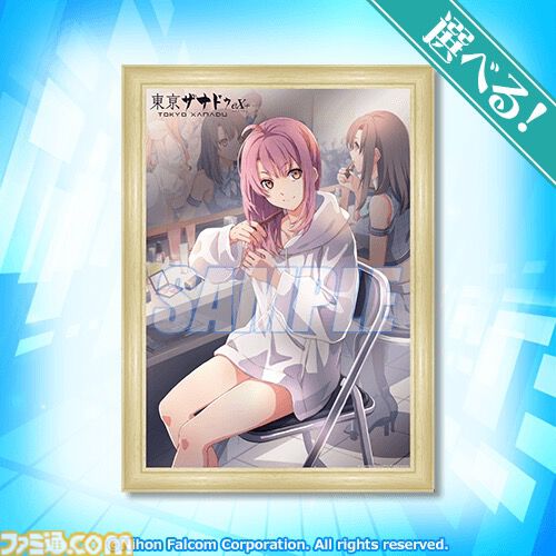 『東亰ザナドゥ』10周年記念オンラインくじが10月30日発売。九重神社のご利益キャラクター絵馬やタペストリーが当たる