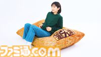 【どん兵衛】“おあげ”の巨大クッションが登場。普通のおあげ約5400個分のサイズ。ジューシーなふっくら感触が気持ちよさそう