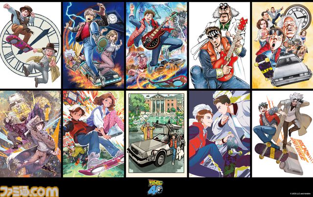 『バック・トゥ・ザ・フューチャー』40周年、『魁!!男塾』宮下あきらや『ろくでなしBLUES』森田まさのりらのスペシャルイラスト公開