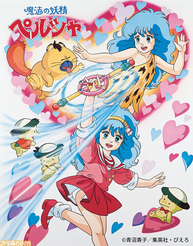 りりりん☆新品希少リンチェイスジャングルパーティーとパロット計6点おまとめ 画像・写真 | 『魔法の姉妹ルルットリリィ』来年4月放送決定で