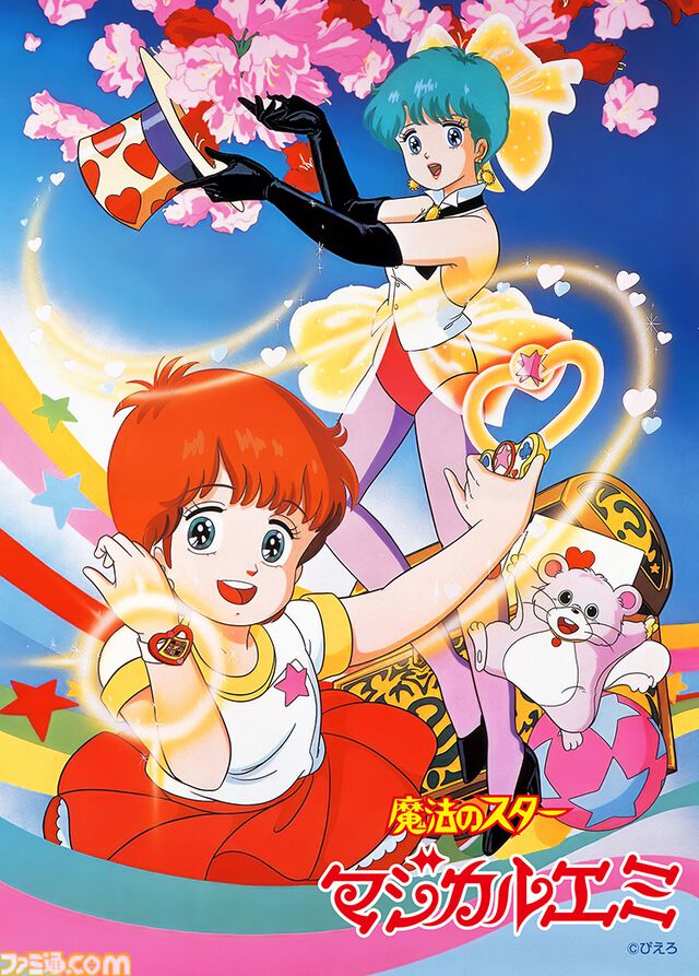 ぴえろ魔法少女シリーズ新作『魔法の姉妹ルルットリリィ』2026年4月より放送開始。主人公の姉妹の声優は橘めい、小鹿なおが担当