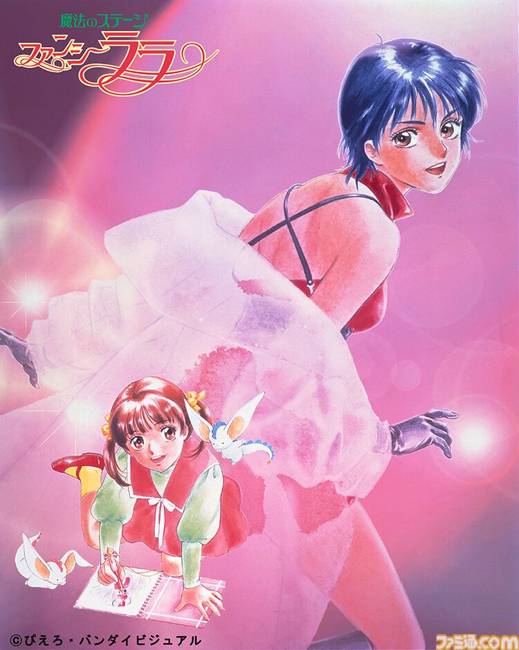 画像ページ (22/22) ぴえろ魔法少女シリーズ新作『魔法の姉妹