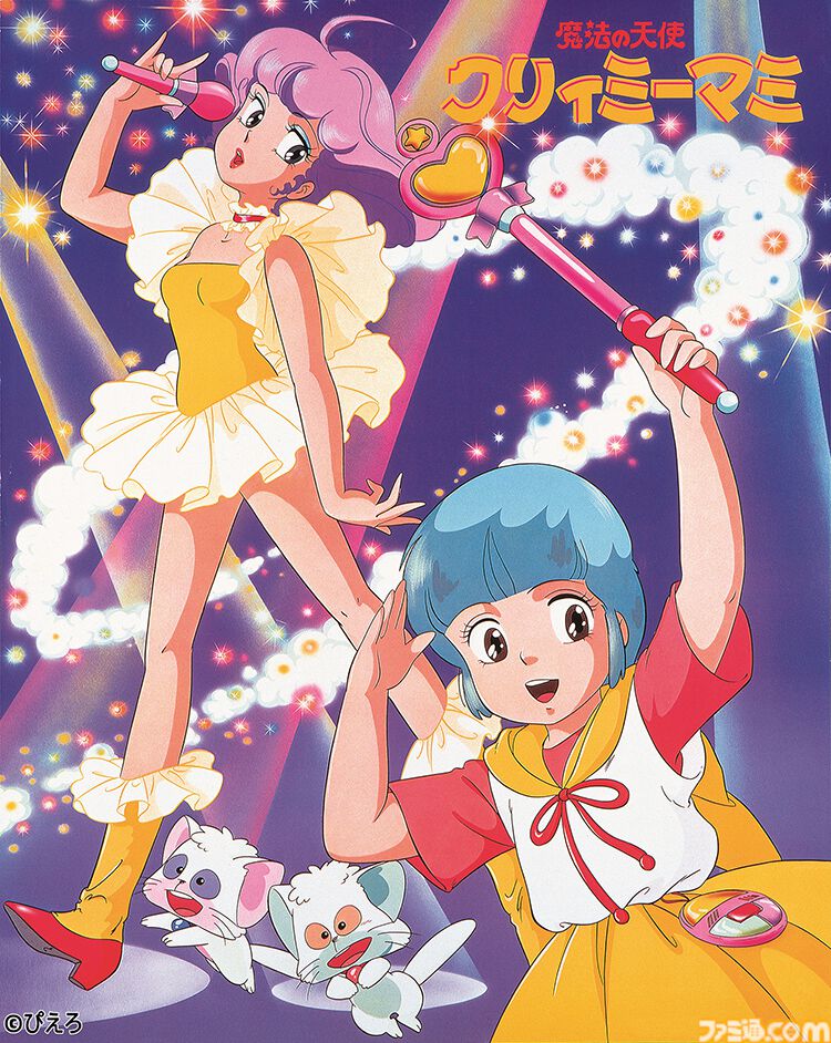 ぴえろ魔法少女シリーズ新作『魔法の姉妹ルルットリリィ』2026年4月より放送開始。主人公の姉妹の声優は橘めい、小鹿なおが担当