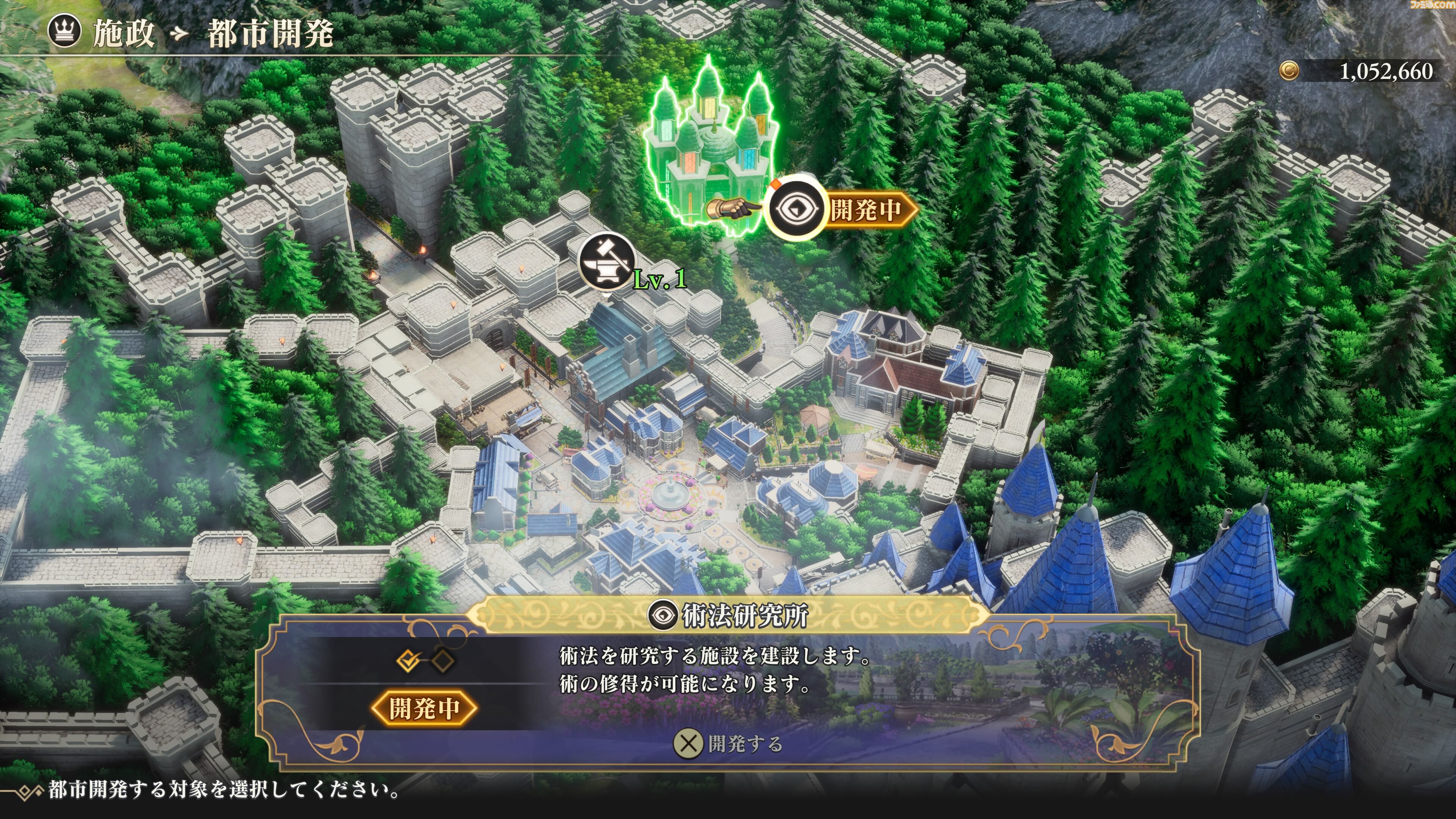 『ロマサガ2 リベンジオブザセブン』1周年。七英雄との長き戦いを描くRPGのフルリメイク作は世代を超えた復讐劇。分身となるキャラクターの思わぬ登場に歓喜【今日は何の日？】
