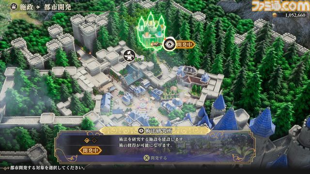 『ロマサガ2 リベンジオブザセブン』1周年。七英雄との長き戦いを描くRPGのフルリメイク作は世代を超えた復讐劇。分身となるキャラクターの思わぬ登場に歓喜【今日は何の日？】