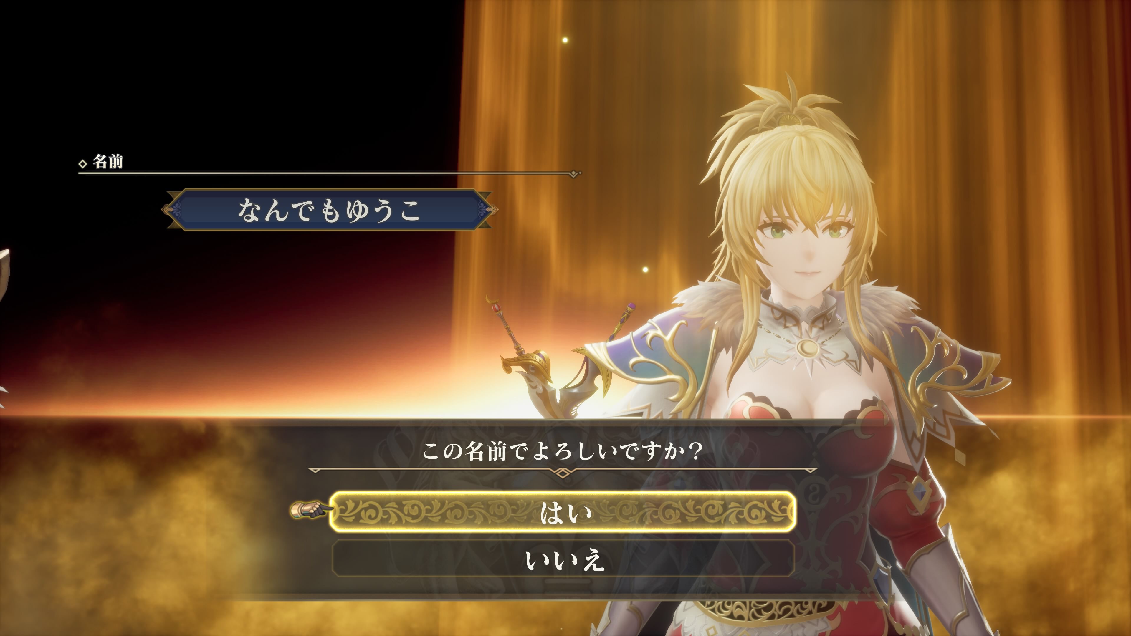 『ロマサガ2 リベンジオブザセブン』1周年。七英雄との長き戦いを描くRPGのフルリメイク作は世代を超えた復讐劇。分身となるキャラクターの思わぬ登場に歓喜【今日は何の日？】