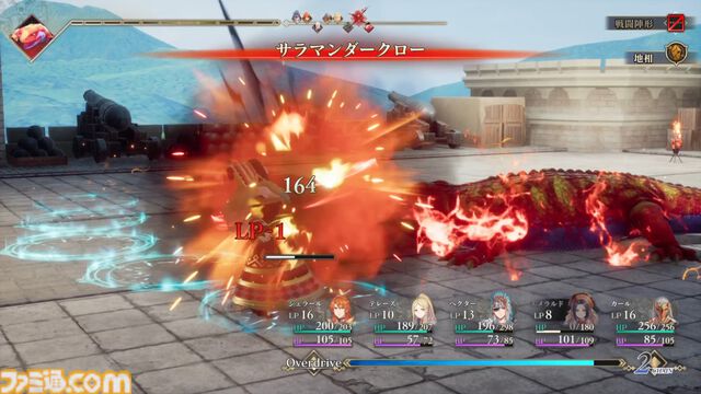 『ロマサガ2 リベンジオブザセブン』1周年。七英雄との長き戦いを描くRPGのフルリメイク作は世代を超えた復讐劇。分身となるキャラクターの思わぬ登場に歓喜【今日は何の日？】
