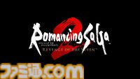 『ロマサガ2 リベンジオブザセブン』1周年。七英雄との長き戦いを描くRPGのフルリメイク作は世代を超えた復讐劇。分身となるキャラクターの思わぬ登場に歓喜【今日は何の日？】