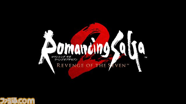 『ロマサガ2 リベンジオブザセブン』1周年。七英雄との長き戦いを描くRPGのフルリメイク作は世代を超えた復讐劇。分身となるキャラクターの思わぬ登場に歓喜【今日は何の日？】