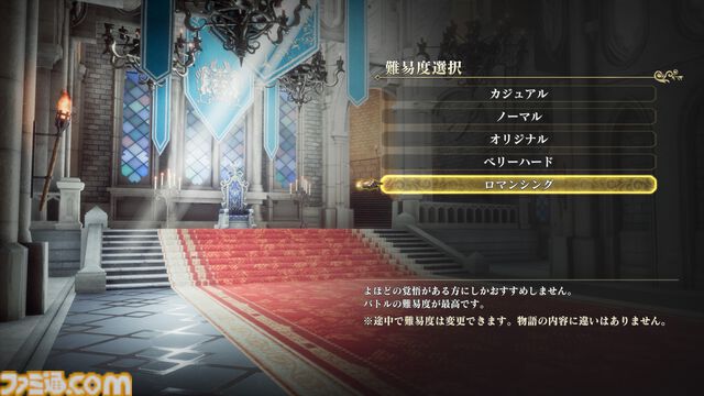 『ロマサガ2 リベンジオブザセブン』1周年。七英雄との長き戦いを描くRPGのフルリメイク作は世代を超えた復讐劇。分身となるキャラクターの思わぬ登場に歓喜【今日は何の日？】