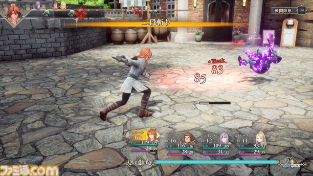 『ロマサガ2 リベンジオブザセブン』1周年。七英雄との長き戦いを描くRPGのフルリメイク作は世代を超えた復讐劇。分身となるキャラクターの思わぬ登場に歓喜【今日は何の日？】