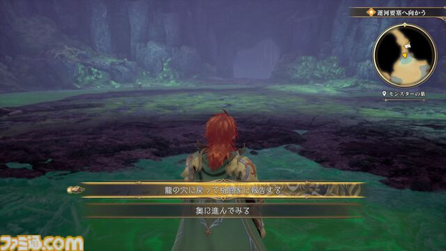 『ロマサガ2 リベンジオブザセブン』1周年。七英雄との長き戦いを描くRPGのフルリメイク作は世代を超えた復讐劇。分身となるキャラクターの思わぬ登場に歓喜【今日は何の日？】