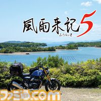 『連呪』『風雨来記5』初セールで25%オフ、日本一ソフトウェアのハロウィンセールが開催中。『ディスガイア7』『マール王国』などもお得に