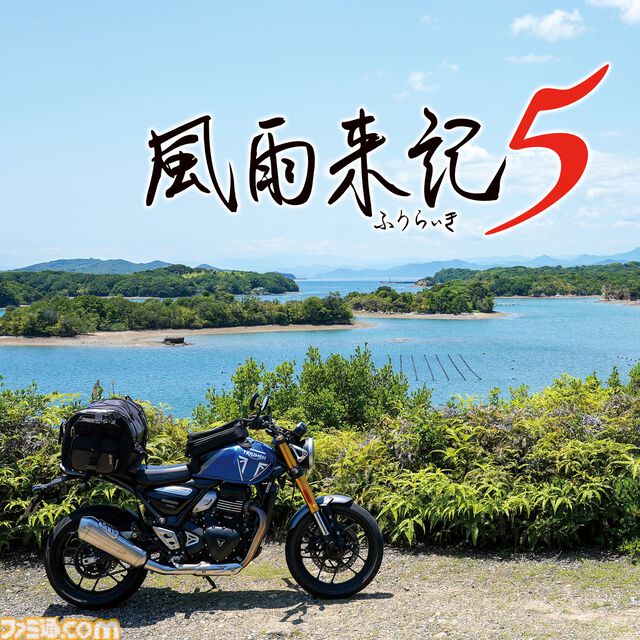 『連呪』『風雨来記5』初セールで25%オフ、日本一ソフトウェアのハロウィンセールが開催中。『ディスガイア7』『マール王国』などもお得に