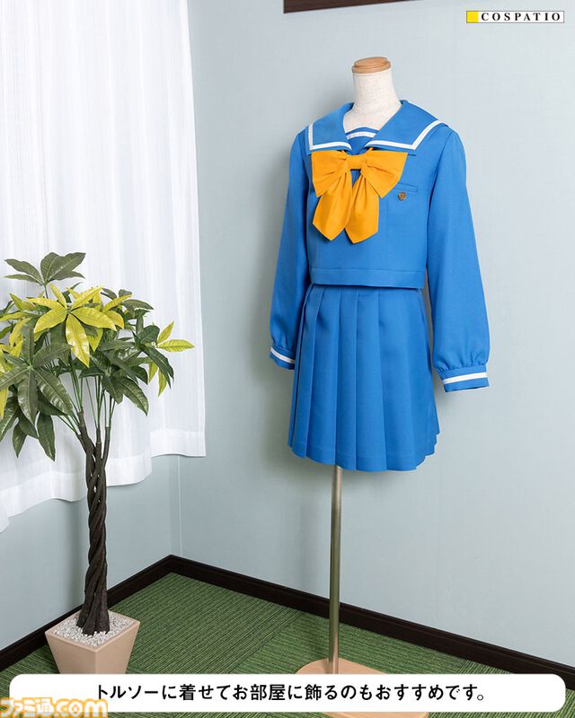 『ときメモ』きらめき高校女子制服の公式コスチュームが12月発売。色合いや形状など細部まで徹底再現