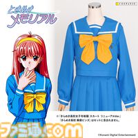 『ときメモ』きらめき高校女子制服の公式コスチュームが12月発売。色合いや形状など細部まで徹底再現