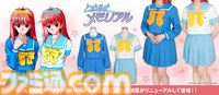 『ときメモ』きらめき高校女子制服の公式コスチュームが12月発売。色合いや形状など細部まで徹底再現