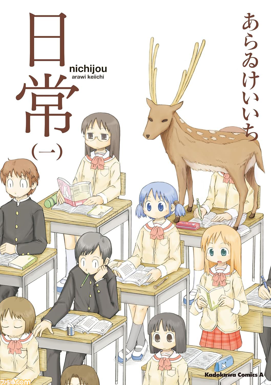 【Kindleセール】『メイドインアビス』『まほあこ』『めんつゆひとり飯』が1巻11円に。『極主夫道』『幼女戦記』『異世界居酒屋「のぶ」』は半額