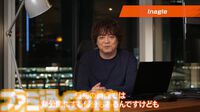 『イナズマイレブン』選手全員が検索できる“イナグル”が10/22公開。能力を見たりドリームチームを考えて見せ合うという企画も