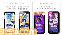 アニメ『ワンピース』コラボデザインのミンティアが6月3日発売。珠玉の名シーンを表現した、全40種類の描き下ろしオリジナルパッケージで展開