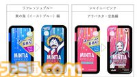 アニメ『ワンピース』コラボデザインのミンティアが6月3日発売。珠玉の名シーンを表現した、全40種類の描き下ろしオリジナルパッケージで展開