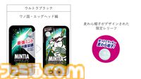 アニメ『ワンピース』コラボデザインのミンティアが6月3日発売。珠玉の名シーンを表現した、全40種類の描き下ろしオリジナルパッケージで展開