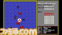 PC-8801版『ザナドゥ』40周年。『ドラゴンスレイヤー』の続編として登場したアクションRPGで、自由度の高さやシビアなリソース管理が魅力の作品！【今日は何の日？】