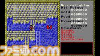 PC-8801版『ザナドゥ』40周年。『ドラゴンスレイヤー』の続編として登場したアクションRPGで、自由度の高さやシビアなリソース管理が魅力の作品！【今日は何の日？】