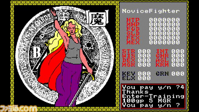 PC-8801版『ザナドゥ』40周年。『ドラゴンスレイヤー』の続編として登場したアクションRPGで、自由度の高さやシビアなリソース管理が魅力の作品！【今日は何の日？】