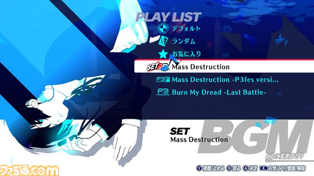 『ペルソナ3 リロード』初代ボーカリスト川村ゆみ歌唱曲をアプデ追加。Switch2版発売にあわせて10月23日より全機種配信