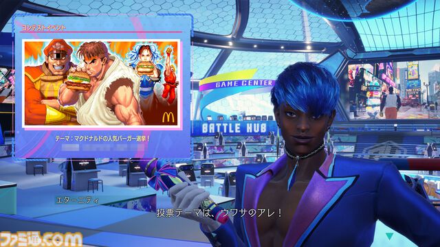 『ストリートファイター』シリーズとマクドナルドのコラボが本日（10/22）より開催。リュウをイメージした“焦がしにんにくマヨたまごてりやき”などの限定メニューが味わえる