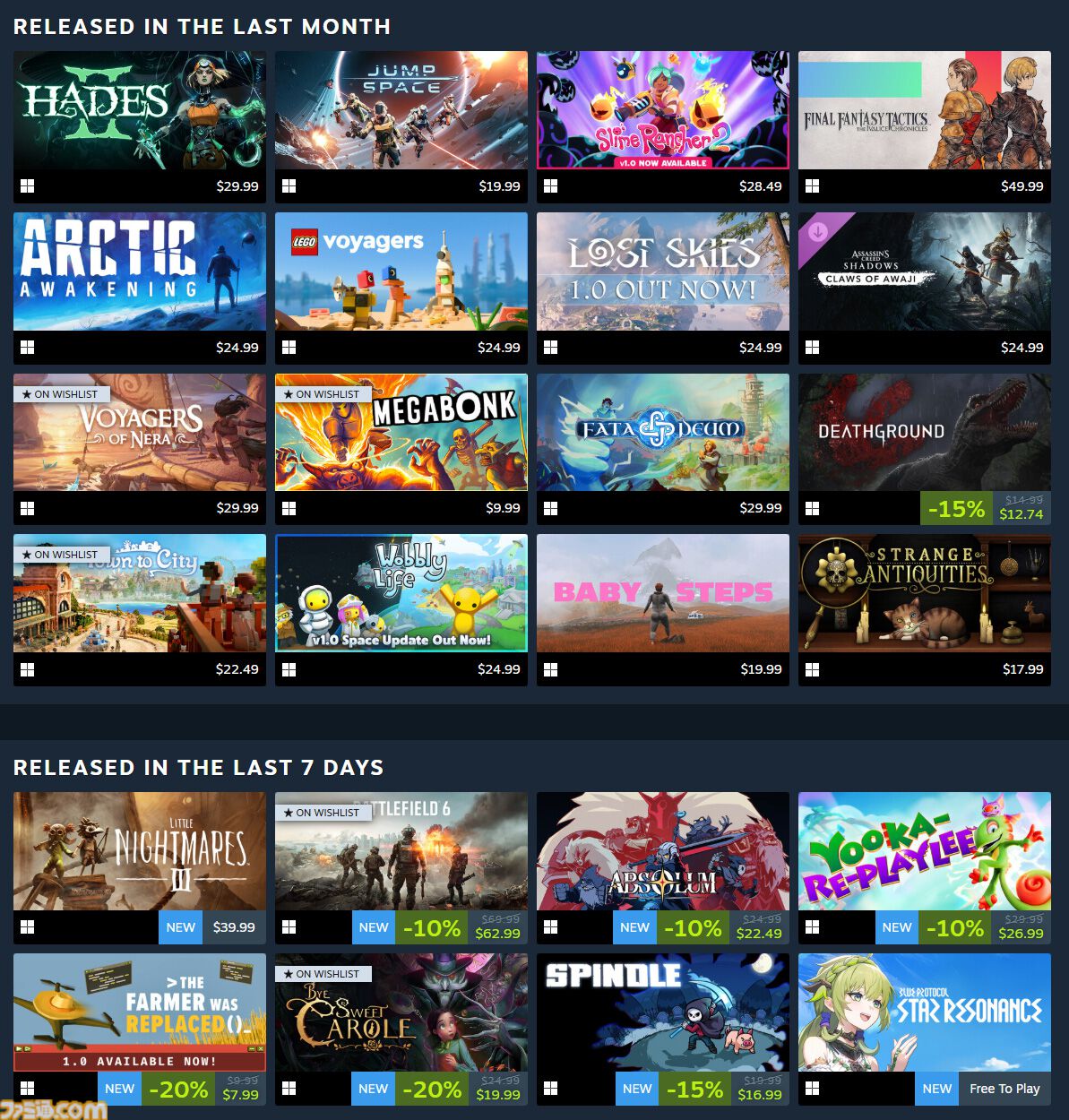 Steam“パーソナルカレンダー”が実験開始。ウィッシュリストやプレイ傾向をもとに、おすすめ作品の発売日カレンダーを表示する新機能