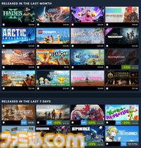 Steam“パーソナルカレンダー”が実験開始。ウィッシュリストやプレイ傾向をもとに、おすすめ作品の発売日カレンダーを表示する新機能