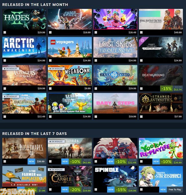 Steam“パーソナルカレンダー”が実験開始。ウィッシュリストやプレイ傾向をもとに、おすすめ作品の発売日カレンダーを表示する新機能